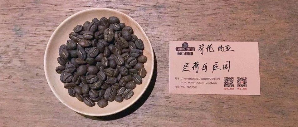 【前街尋豆手記】喝過了威士忌酒桶處理，不如再來杯朗姆酒桶處理的咖啡？