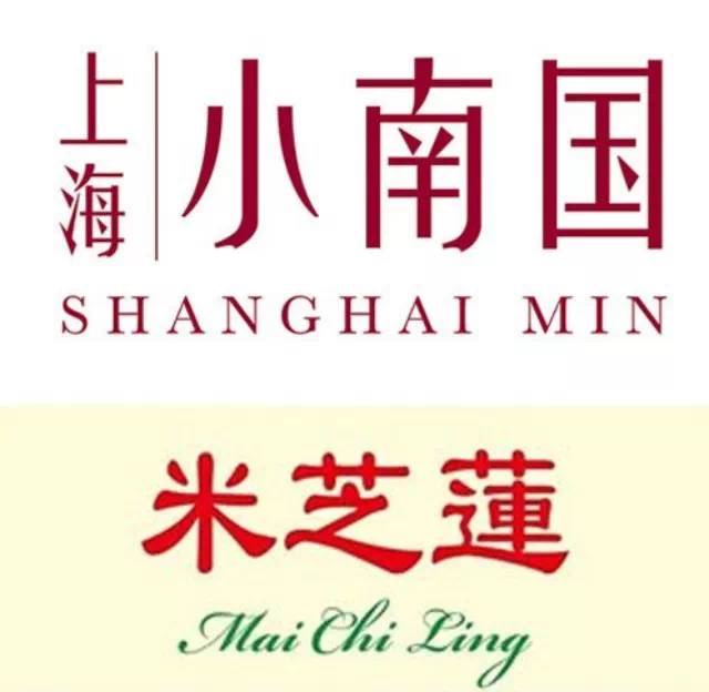 小南國(guó) 年?duì)I收高達(dá)億元 米芝蓮門店成增長(zhǎng)主力