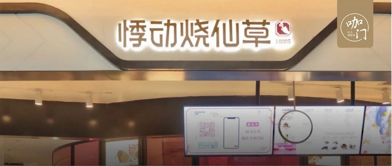 簽明星、歷時 個月給 家店做升級！又一品牌開始突圍全國