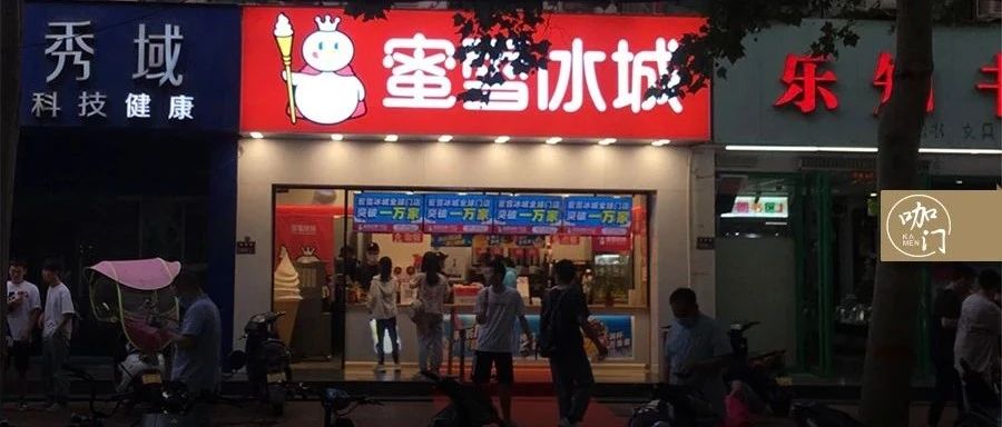 茶飲首個“萬店品牌”誕生！ 元/杯的蜜雪冰城，在下沉市場成就“超級體量”