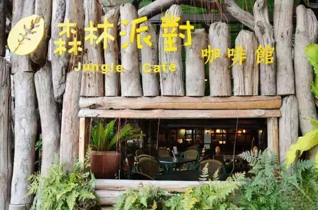 設(shè)計(jì) | 這家森林深處的咖啡館，如何“把森林搬進(jìn)店里”？