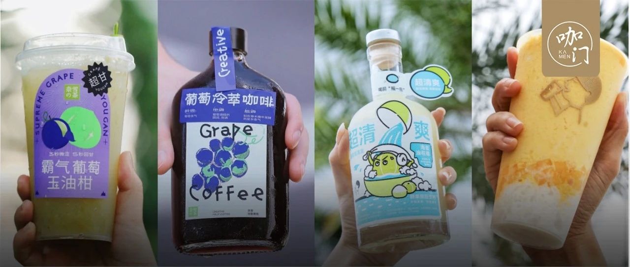 茶飲集體賣咖啡？喜茶、奈雪、 分甜都在上新