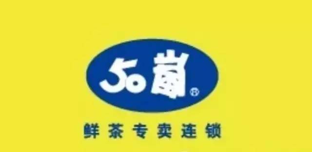 上海伍拾嵐狀告“一點點”侵權(quán)，一點點表示將上訴