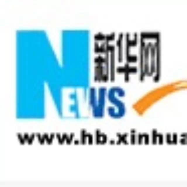 新華網報道中國創(chuàng)意飲品大賽總決賽