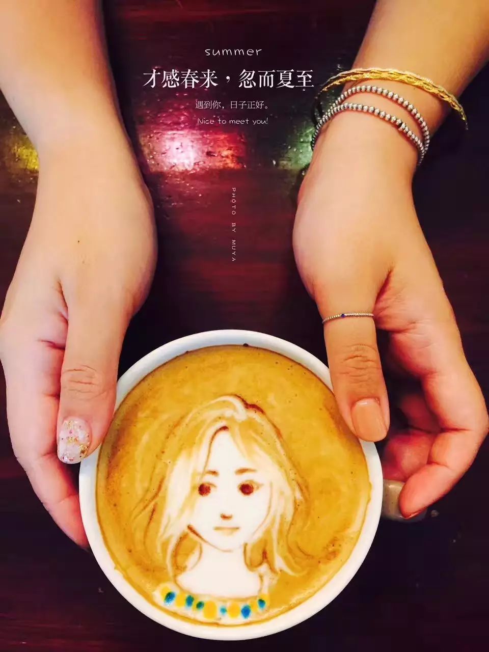 人美手巧的武漢姑娘，用一杯咖啡撩起你的好心情