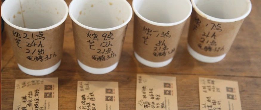 【前街咖啡師手記】冷泡咖啡究竟要泡多久合適呢？