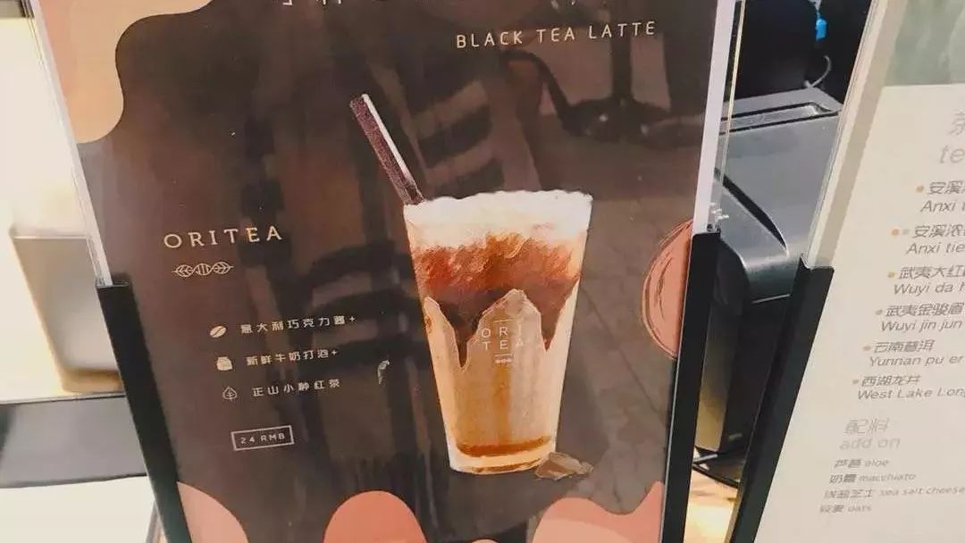 飲品店推新品的海報不能高于. 米，這是什么消費(fèi)邏輯？