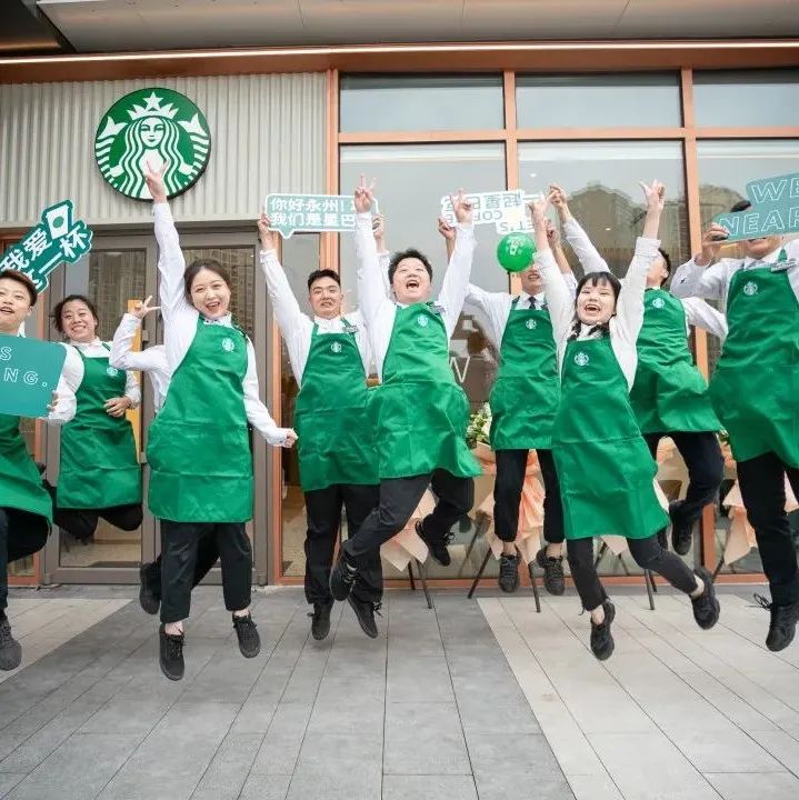熱搜第一！星巴克官宣“ 薪”，覆蓋近 萬(wàn)門店員工