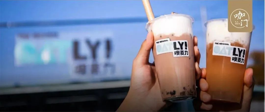 看完OATLY的新產(chǎn)品，我發(fā)現(xiàn)燕麥奶正在開啟第輪爆發(fā)！