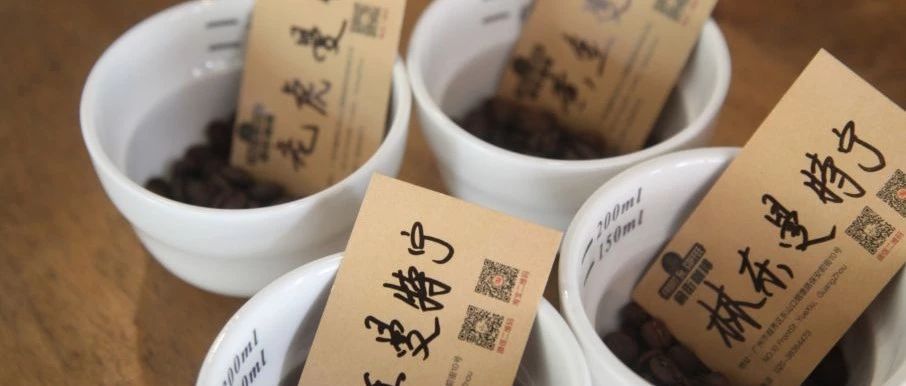 【前街咖啡師手記】林東曼特寧、黃金曼特寧、老虎曼特寧、陳年曼特寧有什么不一樣？