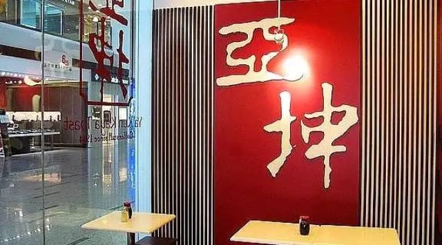 新加坡特飲——腐竹薏米水的做法