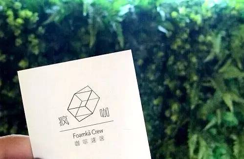 敗局 | “瘋咖”創(chuàng)始人親述： 大原因?qū)е峦馑褪?，咖啡OO正陷入全線危機(jī)？