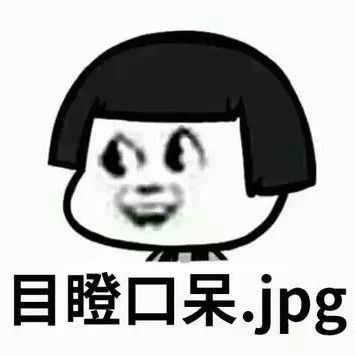 醒醒啊喂！店名起成這樣，你確定是認真的？
