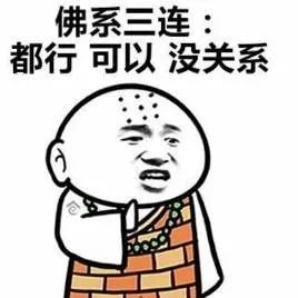 施主，來杯“佛系咖啡”可好？