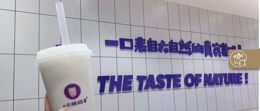 年開(kāi)店家！+歲的創(chuàng)始團(tuán)隊(duì)，如何用酸奶飲品“打劫”后？