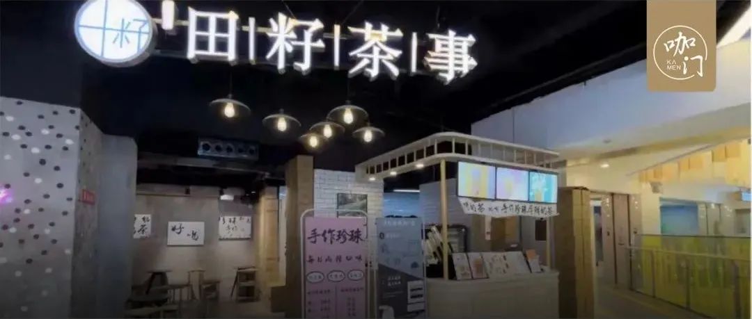 武漢小店創(chuàng)業(yè)實(shí)錄：多次封街后，我從一天賣 元，做到奶茶榜第一