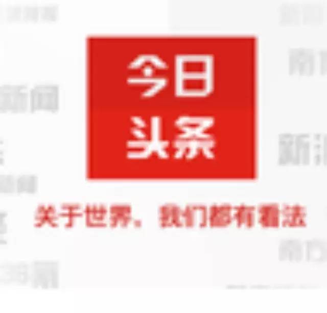 外帶杯上只印一個(gè)logo？人家在水杯上印新聞拉