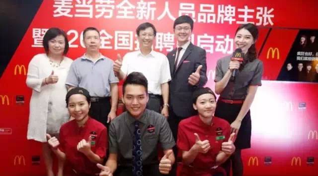 麥當勞招聘瞄準 后，一天吸引 萬人！