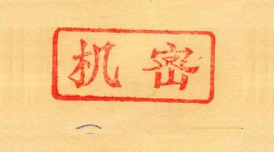眾多餐飲大品牌秘方泄露，滿記、COCO、許留山配方網(wǎng)上賣元/份