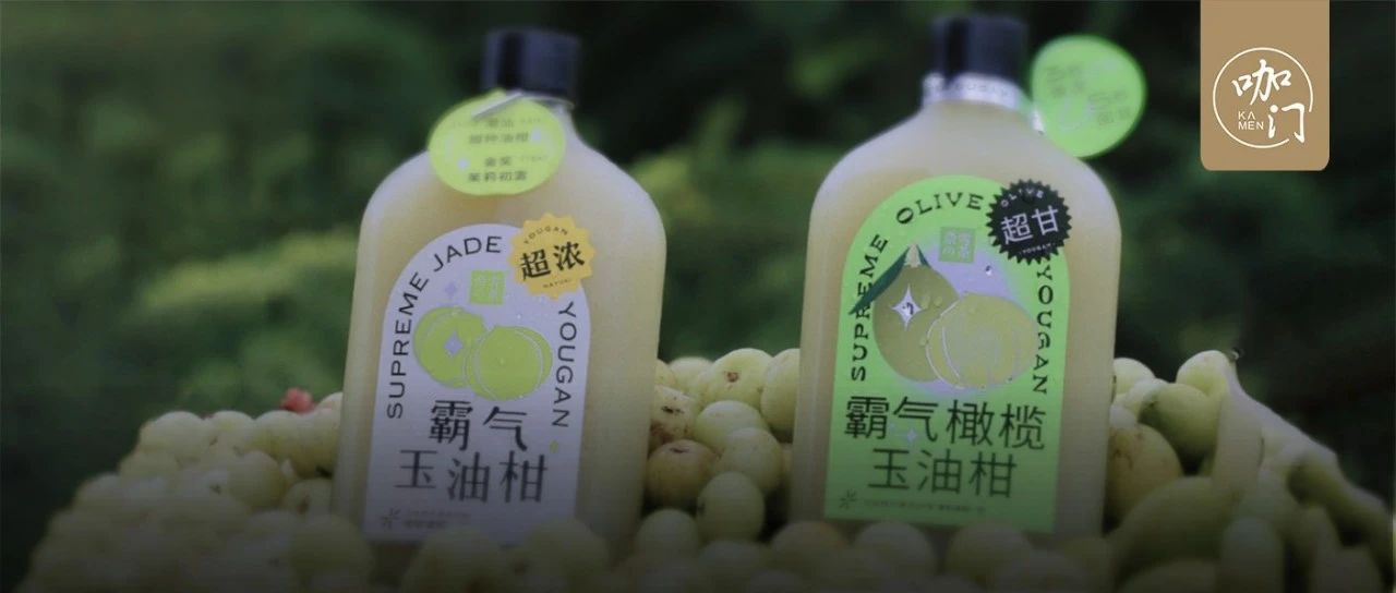 奈雪油柑出“續(xù)集”，播放量破百萬！做爆品的規(guī)則變了？