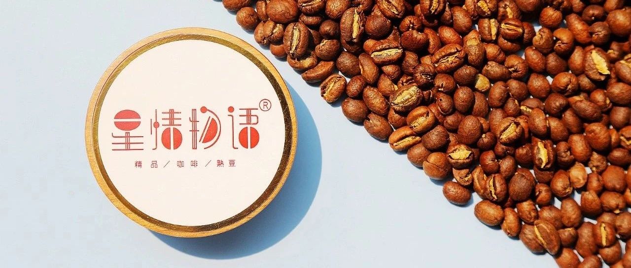 斤咖啡豆多少錢？算完我驚呆了(有福利)