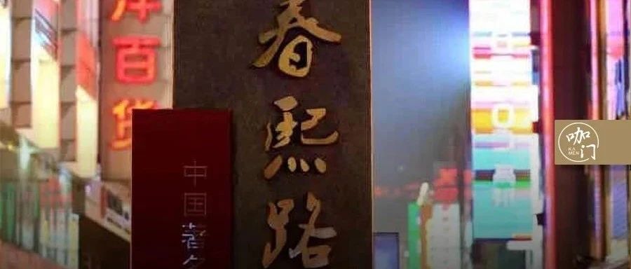 在成都，我看到了茶飲市場的 個真相｜新飲力大賽倒計時天