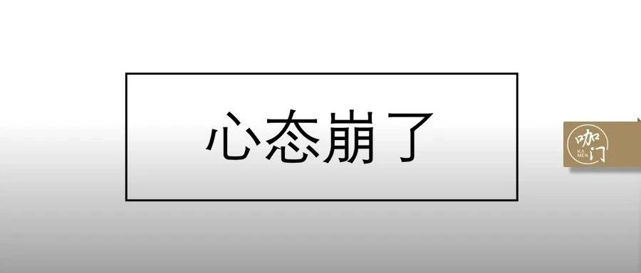 不會(huì)沖掛耳說(shuō)咖啡不好！看完這些差評(píng)，我血壓當(dāng)場(chǎng)