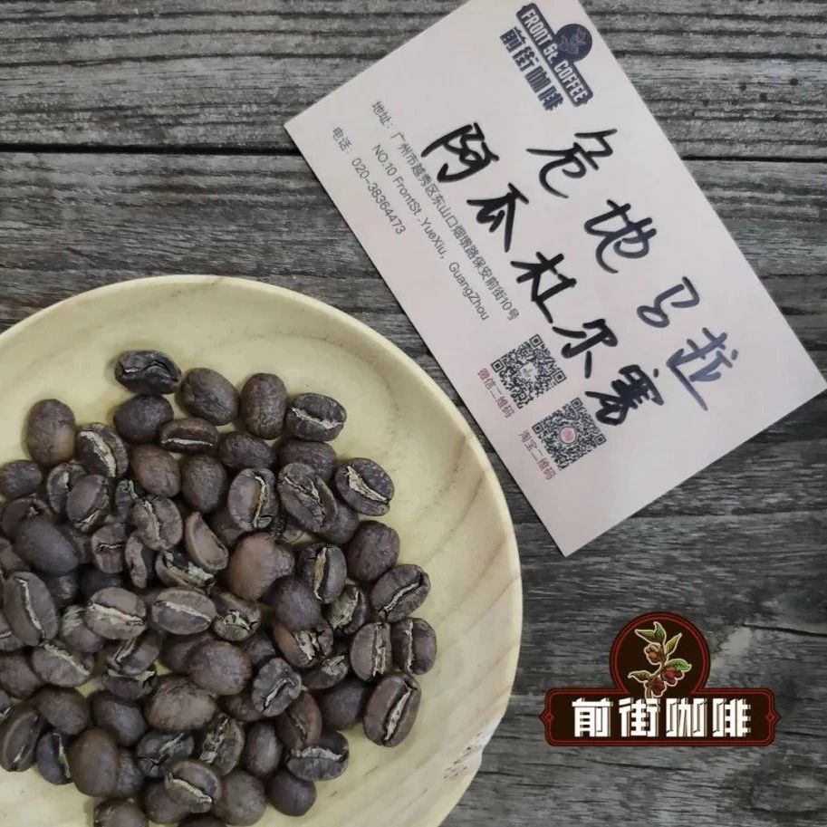 前街咖啡尋豆記 | 危地馬拉安提瓜圣塔克拉拉水洗波旁