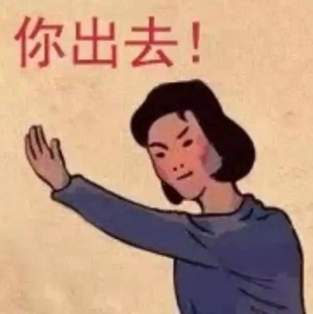 小明滾出去之門店版第二季