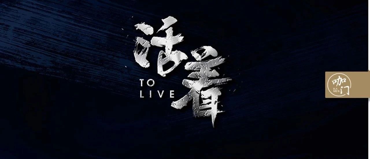 定了！月日，上海，和人一起“萬有飲力”