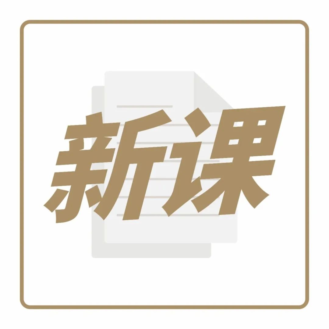 門店要盈利，管好人、錢、事！超級店長課早鳥價(jià)最后 天