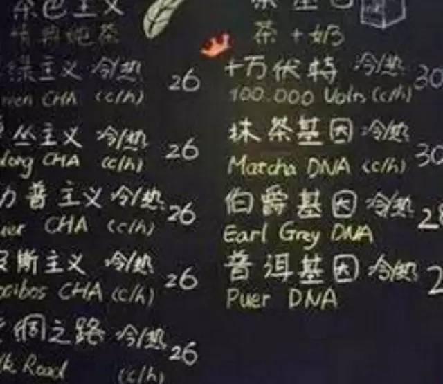 一周動(dòng)態(tài)：CoCo火爆青島啤酒節(jié)、黑龍茶腿黑糖珍珠、吸引茶飲入住餓了么……