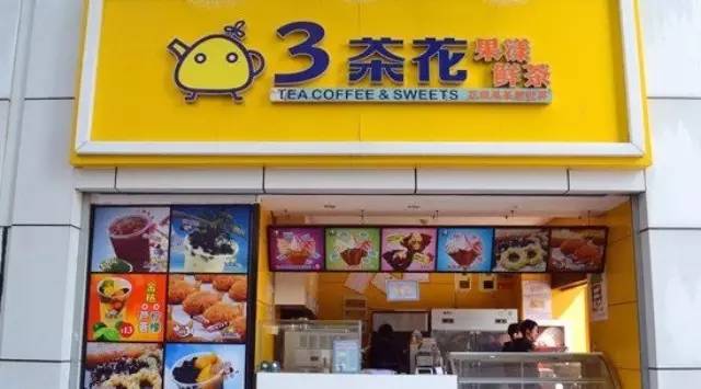 “奶茶哥哥”的生意經：一天賣多個甜甜圈