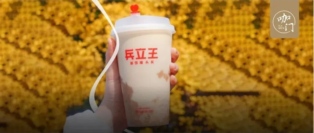 店均日營(yíng)業(yè)額過(guò)萬(wàn)，下沉市場(chǎng)又殺出一個(gè)千店品牌！