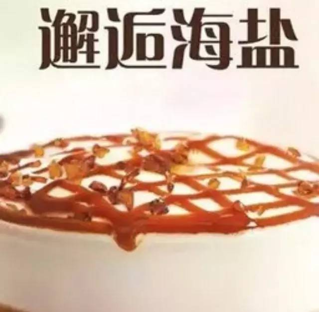 “爆款”的概念早過(guò)時(shí)了， 度C推“超賣”飲品