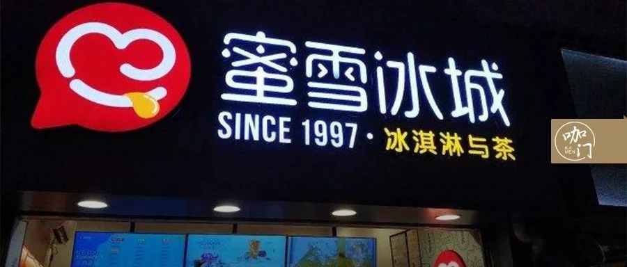 天后，中國(guó)茶飲將出現(xiàn)第一個(gè)“萬(wàn)店品牌”