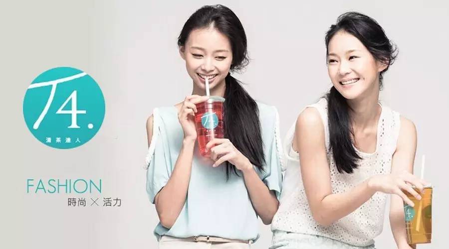 T 清茶達人：產品做“減法”才能為品牌做“加法”