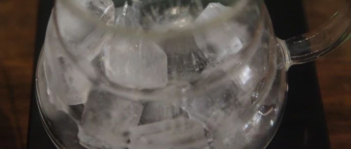 【前街咖啡師手記】日式冰手沖“冰塊”：“熱水”的比例多少合適？
