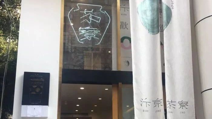一片布簾子吸客過萬，用設(shè)計驅(qū)動品牌的時代到了！