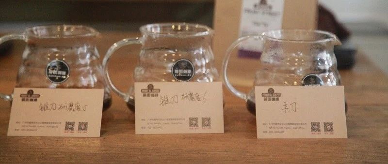 【前街咖啡師手記】調(diào)磨校正，平刀和錐刀之間怎么校正呢？