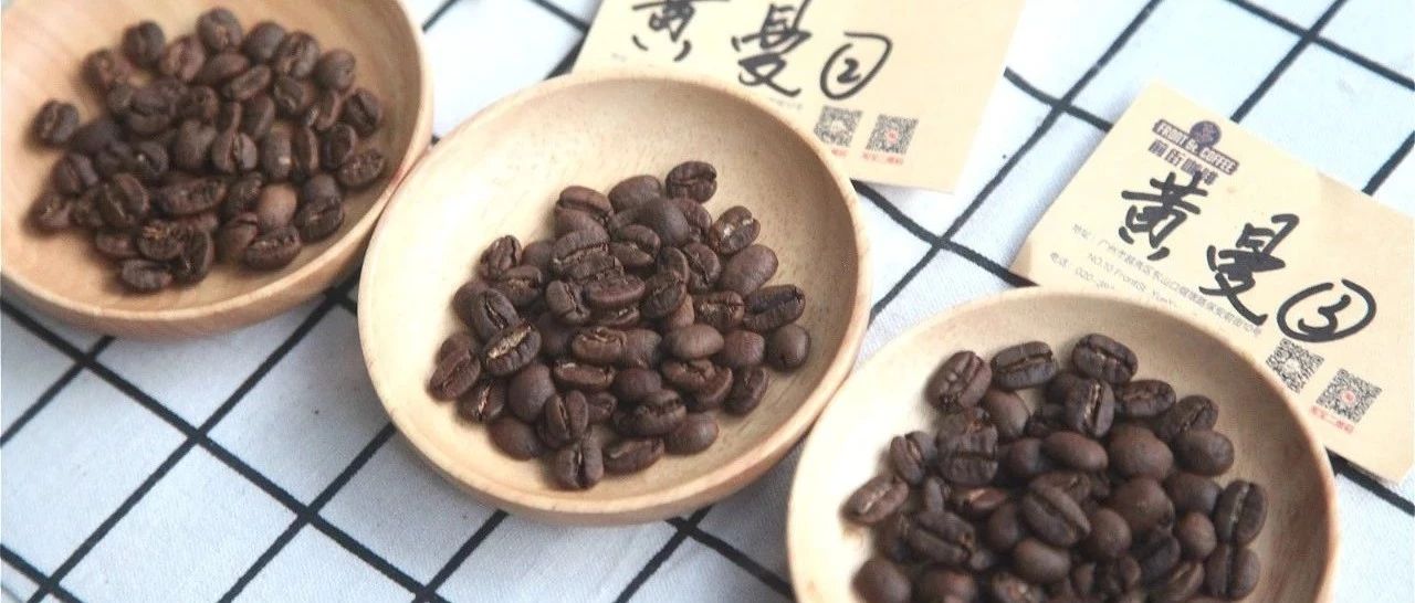 說(shuō)好喝起來(lái)苦不拉幾的曼特寧呢？為什么喝起來(lái)帶著酸！