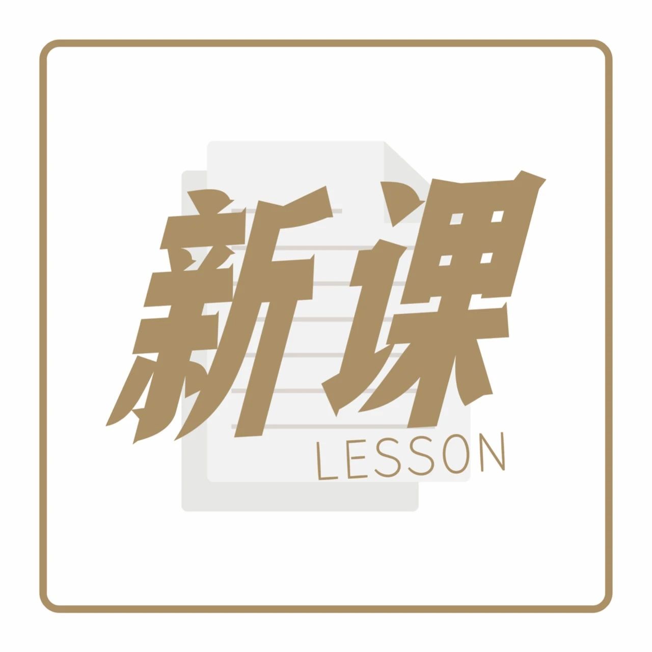 飲品店都在喊著做“會(huì)員體系”， %是蒙著眼搞的！