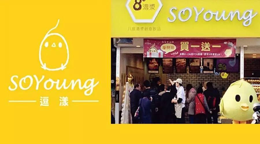 “豆奶”超越檸檬成為“食”尚新飲品？