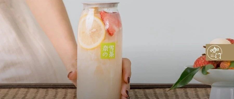 今夏茶飲潮流口味鎖定：奈雪的新品“冒泡”了！