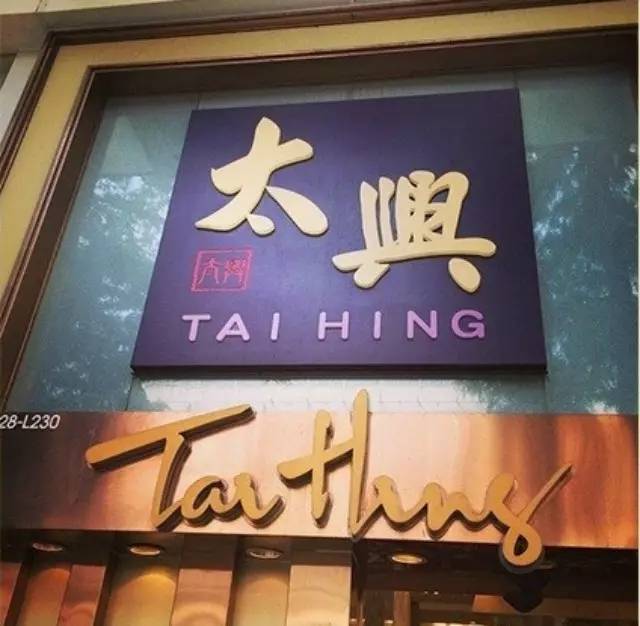 一次喝遍全香港最有名的八家飲品店