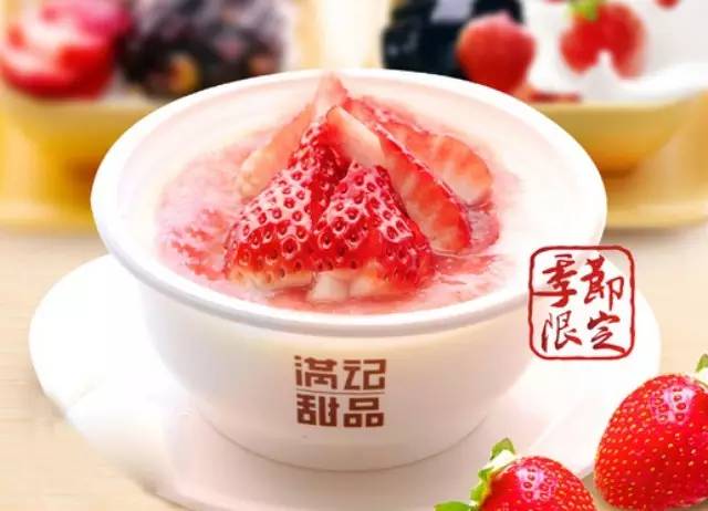 滿記的策略：巧定位，最大程度穩(wěn)定客源