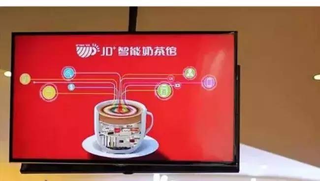 揭秘京東奶茶館運營：你以為只是賣奶茶這么簡單？
