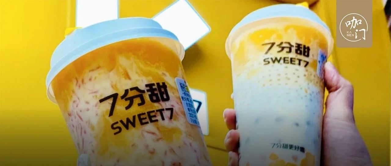 最高單店月營收  萬， 分甜要投入個億來“全國加速”
