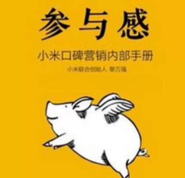 品牌營銷怎么玩？泡沫劇、蜜雪冰城、吾飲良品是這樣做的
