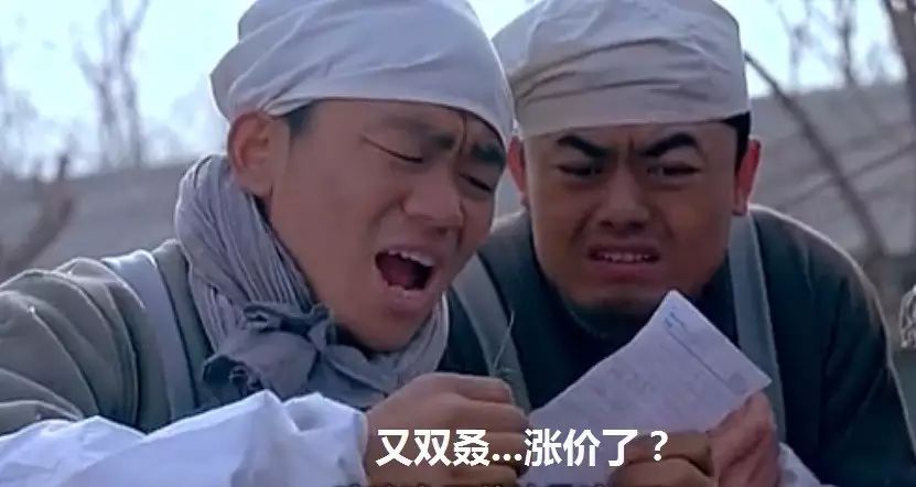 漲價(jià)心理學(xué)：面對(duì)價(jià)格敏感的顧客，該采取何種策略？